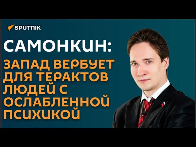 ＂Ослабленная психика＂：эксперт проанализировал признание Треповой