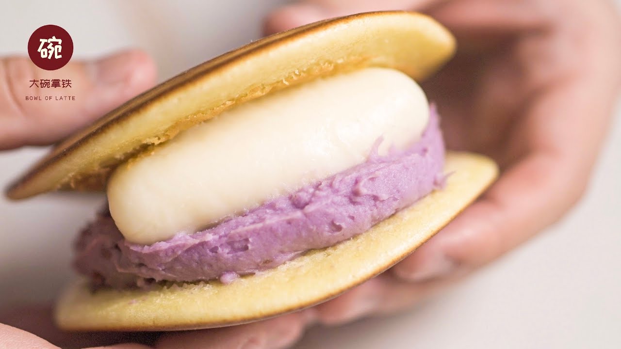 一份完美的芋泥麻薯铜锣烧，是能rua地一下拉老长的 Taro Mochi Dorayaki