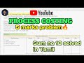Peocess costing - Sum no 18 solved in Tamil 🔥 #costaccounting #costaccountingintamil #bcom #mcom #ca