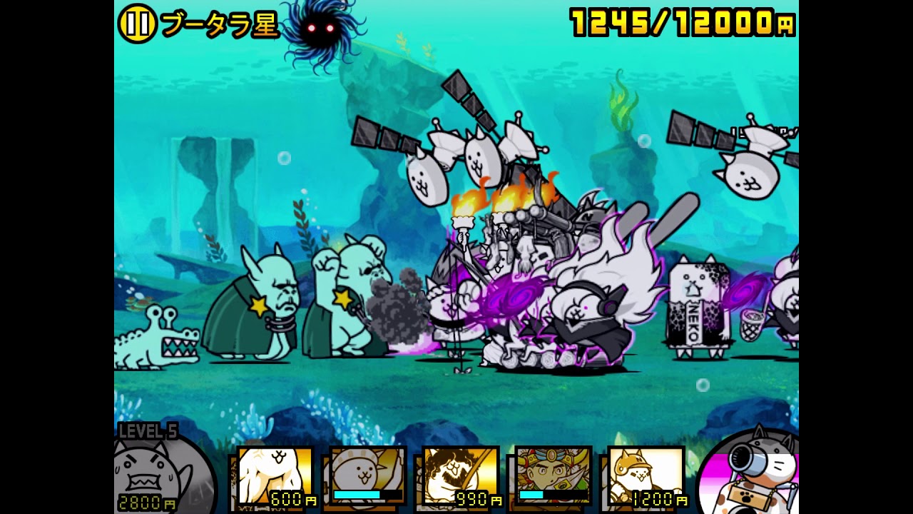 宇宙編 第3章 ブータラ星 にゃんこ大戦争の日々 Day Of Battle Cats