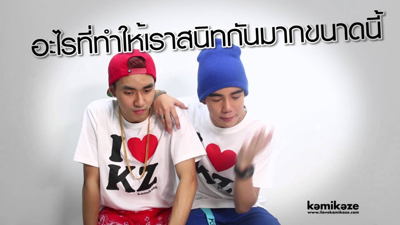 [Clip] มารู้จัก Pide Magorn คู่แสบซ่าฮากวน Teen