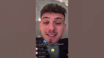 تسريب من اغنية الشامي الجديدة مع تامر حسني Alshami اكسبلور الشامي اغاني Shorts جيناك Video لايك 