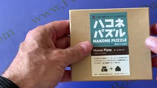 The Home Plate Hakone Japanese Puzzle (Simple to solve..OR IS IT?)