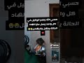 مايا هبلت وحتبة تموت وكيوي يصبر فيها 