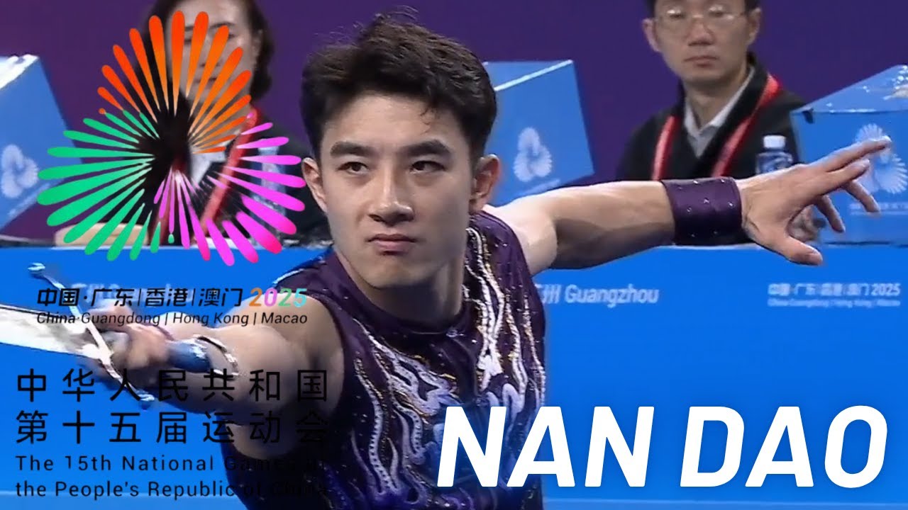 2025 China National Games Wushu Men’s Nandao Final（第十五届全运会 武术 男子南刀 决赛