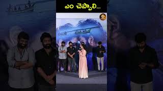 ఎం చెప్పాలి.... || #shashivadane || @sitivisionentertainment