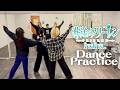 【Dance Practice】「葬送のフリーレン / lulu.」振り付けて踊ってみた
