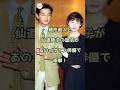 緒形直人と仙道敦子の息子があのイケメン俳優で衝撃!