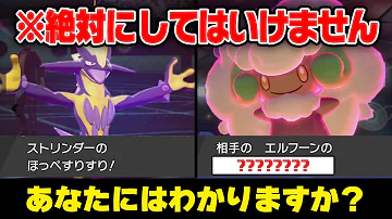 ポケモン剣盾 亜空 ラオス