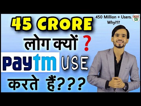 Why Use PayTM | Paytm Login/App/KYC/Mall/Download/Money/Promo Code | How to Link Bank Account