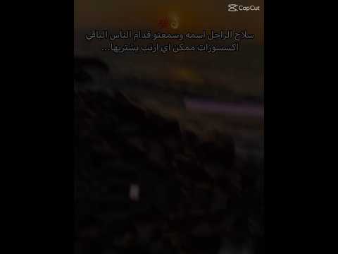 لايك اشتراك مصطفي الجن كلمه عبيطه قلتها