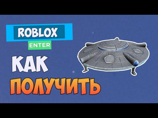 Prime Gaming Roblox / FunPay