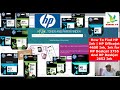 How To Find HP Ink | HP Officejet 4650 Ink, Ink for HP Deskjet 3755 And HP Deskjet 2652 Ink