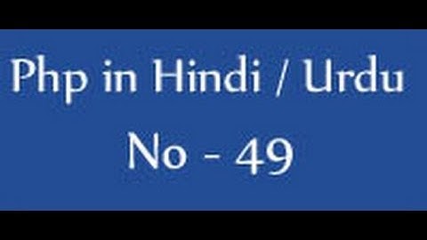Php tutorials in hindi / urdu - 49 - select query in php