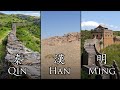 The real history of the great wall of china  learn chinese now