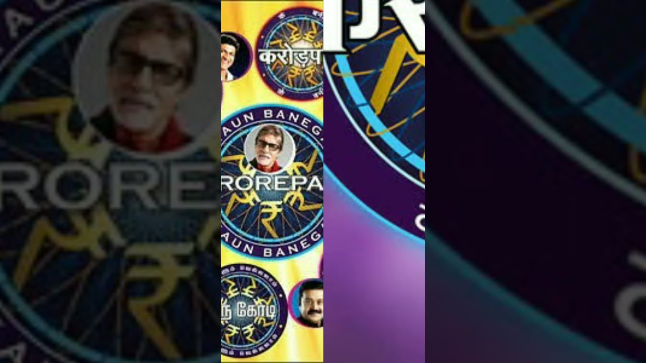 KBC Kaun Banega Crorepati! 