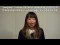 「yanaginagi live tour 2018 natte in Hong Kong」- やなぎなぎ給歌迷的說話 (完滿結束)