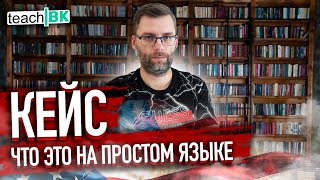 Что такое кейс для политического убежища в Америке / Как написать историю