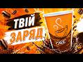 Паперовий стакан з малюнком Cafe одношаровий білий крафт