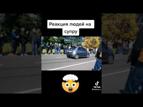 TOYOTA SUPRA реакция людей