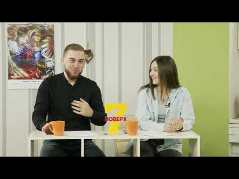 Сьомий поверх. Мистецтво