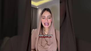 تطبيق التعارف للباحثين عن الزواج والعلاقات الجادة. انضم اليوم وابدأ رحلتك نحو الحب الحلال💕 screenshot 4