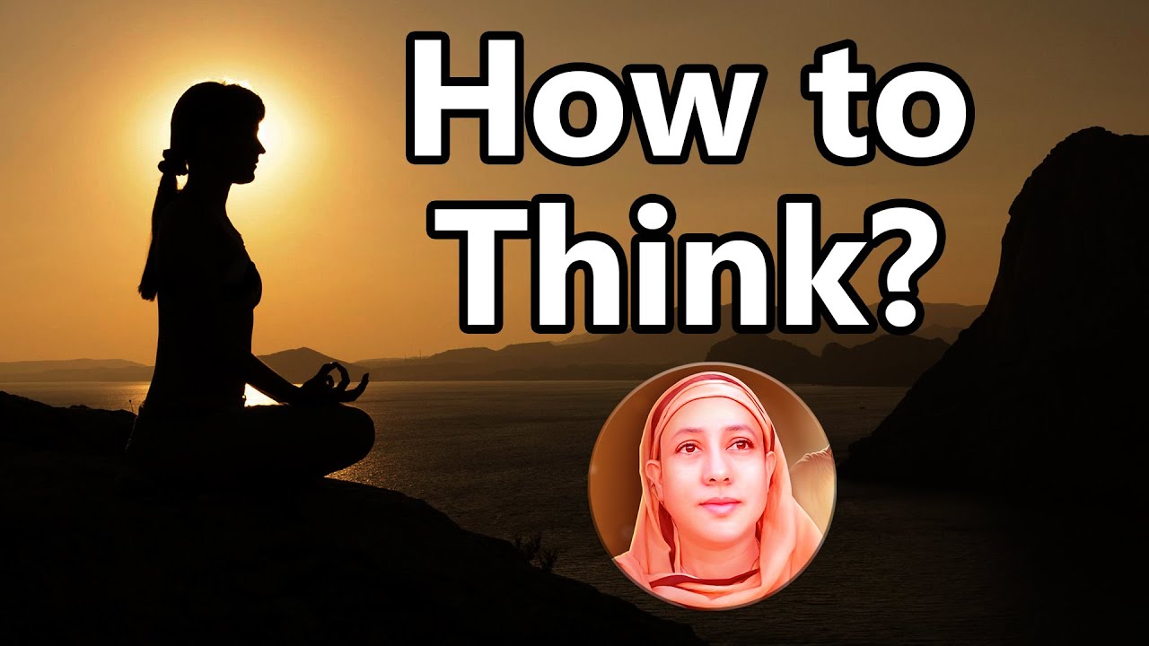 Как думать? - Правраджика Дивьянандапрана