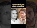 राजकुमार राव ने क्यों ठुकराई ये फ़िल्म #shorts #shirtsfeed #bollywood #new #movie #film