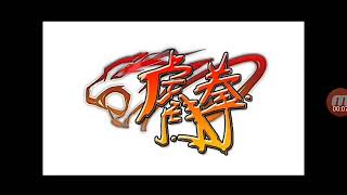 لعبة قتال الشوارع رابط التحميل بالوصف screenshot 4