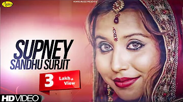 Sandhu Surjit || Supney  || New Punjabi Song 2017|| Anand Music