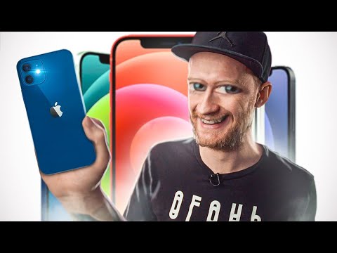 Video: Başqasının iPhone-unu onlardan xəbərsiz izləyə bilərsinizmi?