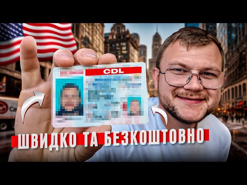 Все що ви