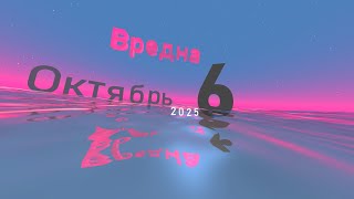 картинка: Демонстрация  универсального Вредна (вредная).. Стиль для синтезатора Casio CT-X3000-5000.
