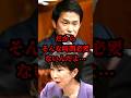 だからそんな時間必要ないんだよ... #政治 #小川淳也 #高市早苗