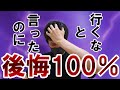 立ちんぼにイってしまった人へ