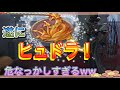 【第5人格】こんなヒュドラのなり方嫌だよ...【identityV】