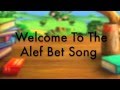 The ShevonYah Show The Hebrew Alef Bet Song Official Lyric Video