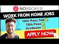 Work From Home Jobs 2026 | Online Jobs For 12th Pass | Jobs For Housewives | WFH Jobs 2026