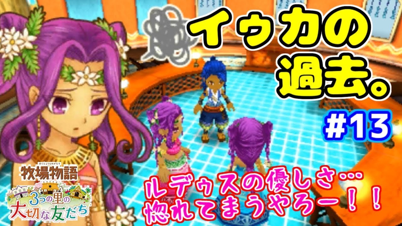 ポケ森 後半の捕獲率 種のget方法 まいこのガーデンイベント 50 どうぶつの森ポケットキャンプ 女性実況 Youtube