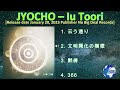 JYOCHO – Iu Toori [2023] (snippet of songs)