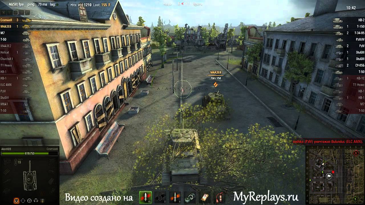 Город энск карта