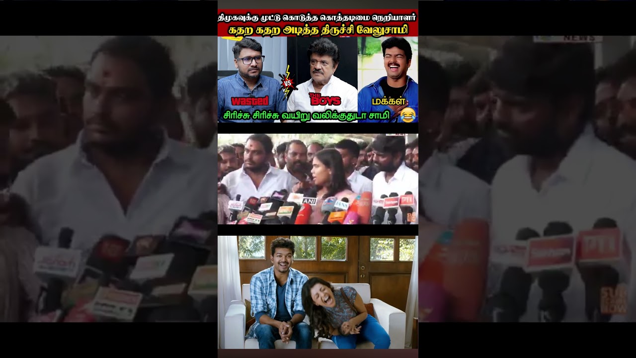 திருட்டு மீடியாக்கு செருப்படி😂|DMK TROLL|DMK FAILS|SAVUKKU SHANKAR INTERVIEW|KPS