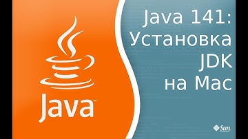 Урок Java 141: Установка JDK на MacOs Sierra