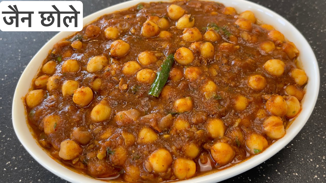 How to Make Jain Punjabi Chole Recipe No Onion Garlic