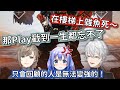 【剪輯精華】KCK的生草CR Cup練習賽 Day2【にじさんじ / かなちーくず】