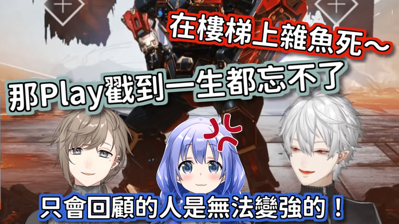 【剪輯精華】KCK的生草CR Cup練習賽 Day2【にじさんじ / かなちーくず】