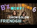 B&#39;z FRIENDSIII GROW&GLOW切り抜きPart.6