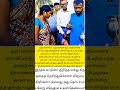 மனைவி உடலுறவுக்காக ஒரு அந்நியனை வீட்டிற்கு அழைக்கும்போது#viralvideo#emostional