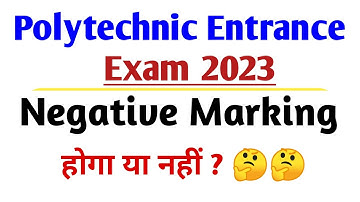 up polytechnic negative Marking hogi ya nahi big update polytechnic entrance 2023