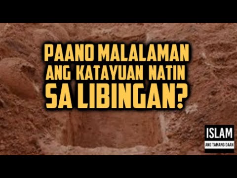 Video: Paano Masisiguro Ang Isang Sitwasyon Ng Tagumpay